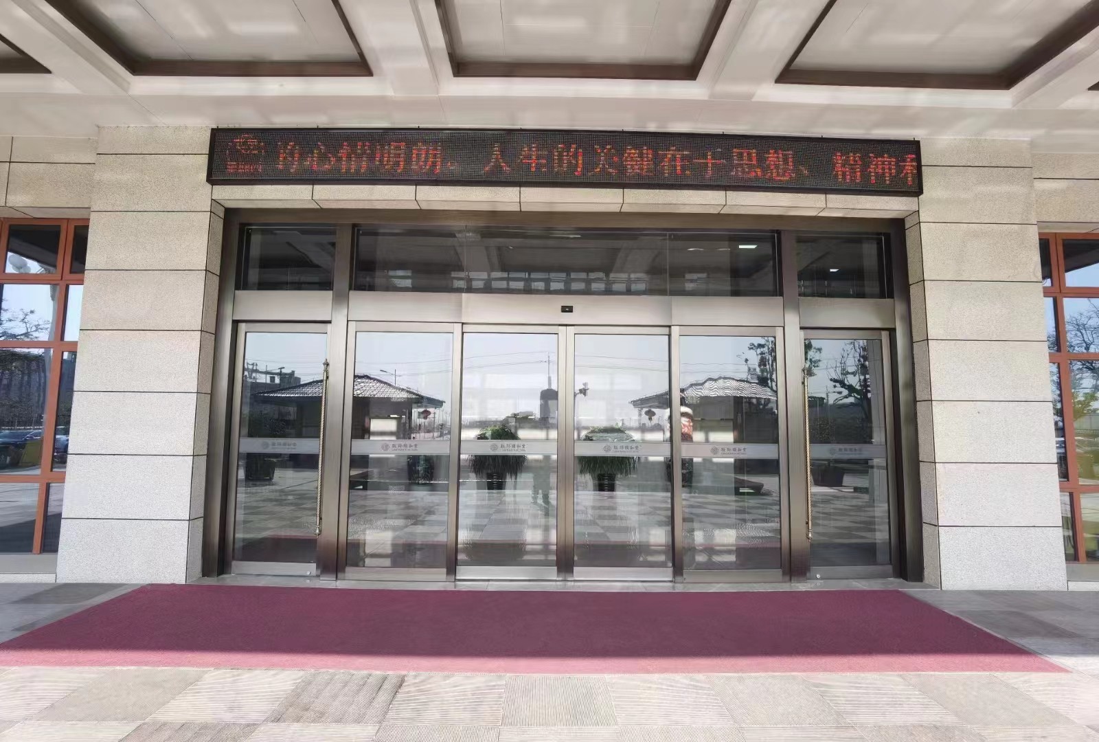射阳县玻璃感应门